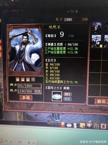 大话西游一级星卡能升级吗？-大话西游热血版新手升级