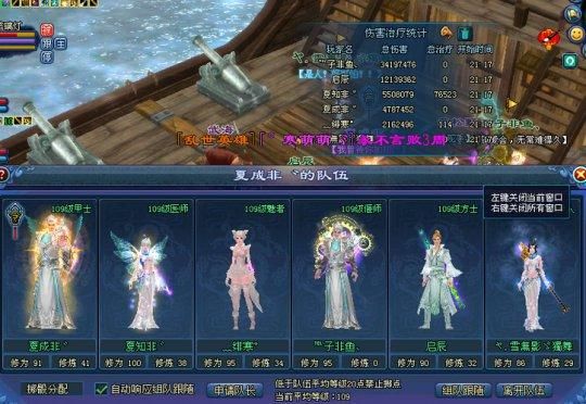 倩女幽魂玩什么职业适合新手？-倩女幽魂2那个职业适合新手