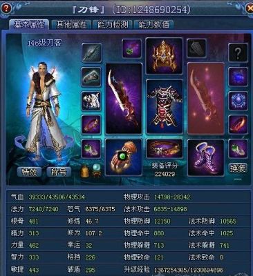 倩女幽魂玩什么职业适合新手？-倩女幽魂2那个职业适合新手