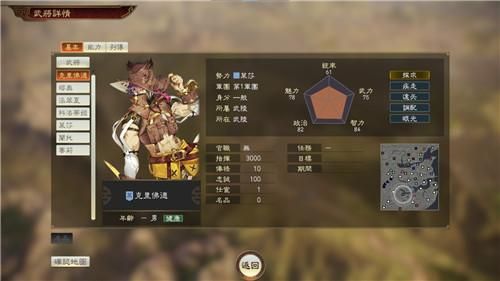 三国志14武将是招募的吗？-最终幻想14新手招募