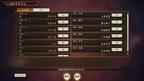 三国志14武将是招募的吗？-最终幻想14新手招募