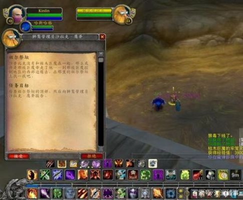 魔兽世界助祭之难任务？-守护者祭新手教学