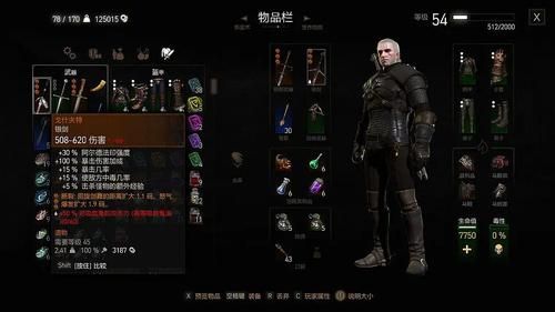 巫师3新手武器？-巫师3新手小技巧