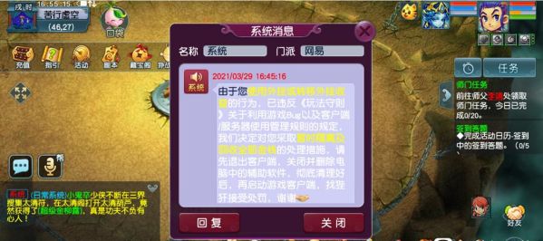 梦幻西游109跑环攻略详细？-梦幻西游新手109怎么玩