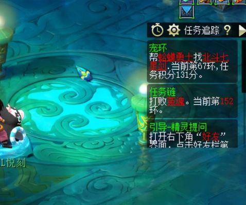 梦幻西游109跑环攻略详细？-梦幻西游新手109怎么玩