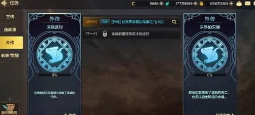 在天界发现的深渊之门怎么过？-深渊之门 新手礼包