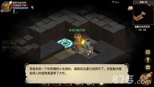 在天界发现的深渊之门怎么过？-深渊之门 新手礼包