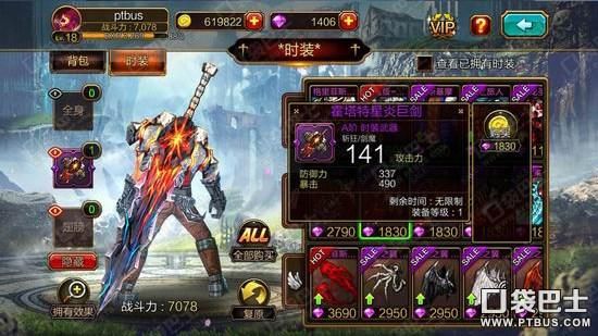 剑魔全新无敌技能打造《疾风之刃手游》强力职业？-疾风之刃 新手 职业选择