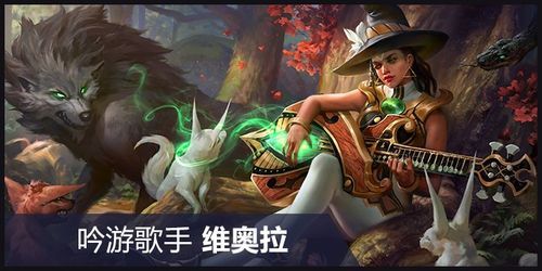 虚荣是什么时候上线的？-虚荣新手适合的英雄联盟