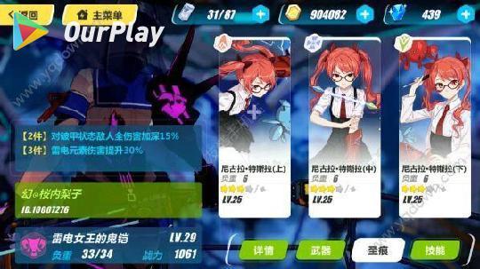崩坏怎么抽卡？-崩坏2新手抽扭蛋是在什么时候