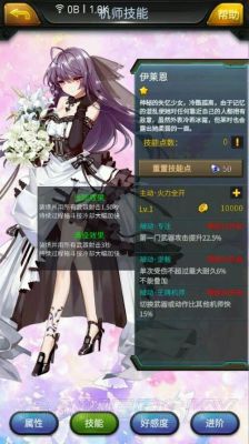 机动战队什么阵容好最强阵容推荐机动战队？-机动战队新手机体搭配