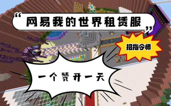 本科毕业生在北京租房有补贴吗？-我的世界租赁服新手礼包