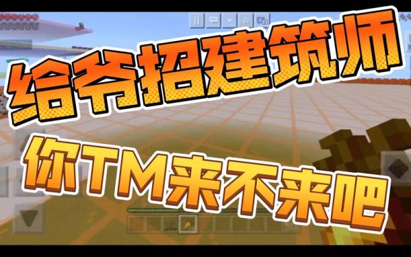 本科毕业生在北京租房有补贴吗？-我的世界租赁服新手礼包