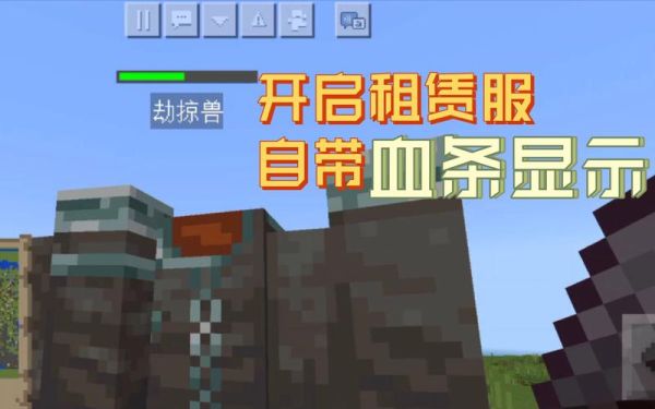 本科毕业生在北京租房有补贴吗？-我的世界租赁服新手礼包