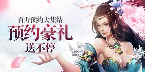 萧云的小说叫什么？-创世神域手游新手礼包37