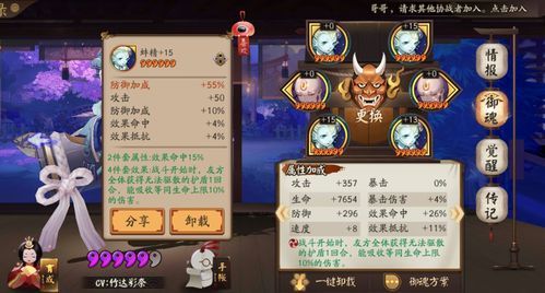 阴阳师新手怎么快速获得御魂？-阴阳师最全新手攻略
