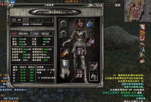 霸王大陆月精灵召唤厉害吗？-精灵召唤新手攻略大全