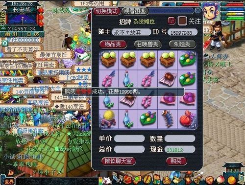 梦幻西游175跑环买号技巧？-梦幻新手直接买个175号
