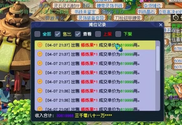梦幻西游175跑环买号技巧？-梦幻新手直接买个175号