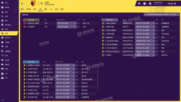 FM足球经理除了比赛，平时怎么没有声音？-fm足球经理2017新手