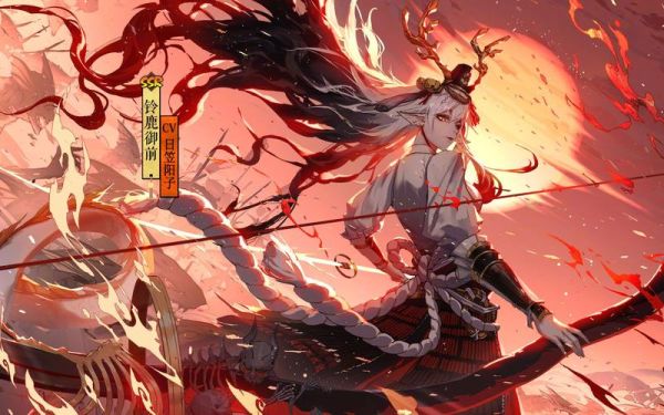 阴阳师铃鹿御前新手值得养吗？-阴阳师一周年新手总结