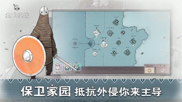 绝境北方该配什么技能？-绝境求生新手登录
