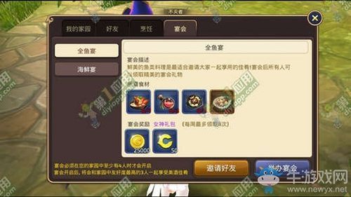 龙之谷什么是谷币怎么得到？-龙之谷新手礼盒里有什么东西