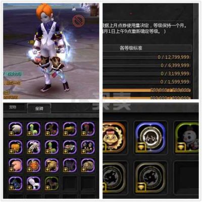 龙之谷2021新手攻略？-龙之谷新手应该买什么东西