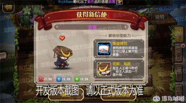 小冰冰传奇礼包券怎么得？-小冰冰传奇360新手礼包