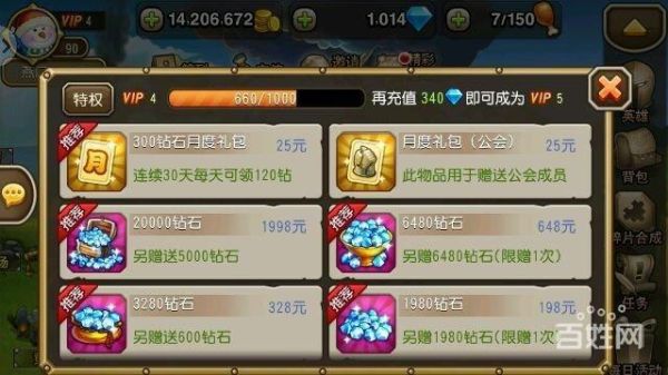 小冰冰传奇礼包券怎么得？-小冰冰传奇360新手礼包