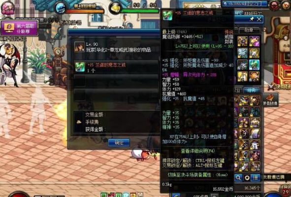 dnf时空戒指哪里好爆？-dnf新手卡船