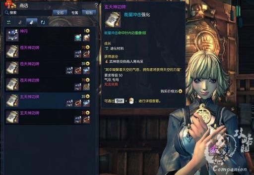 剑灵什么职业适合新手？-新手玩剑灵什么职业好2015