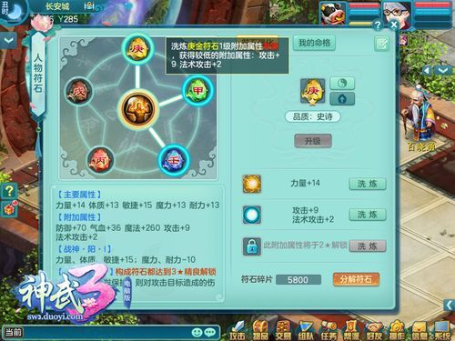 神武哪些成就一刷必出？-武神3新手礼包