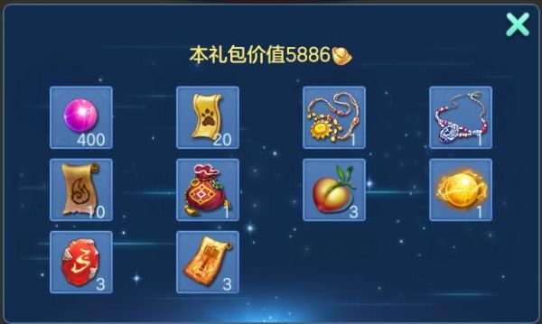 神武哪些成就一刷必出？-武神3新手礼包