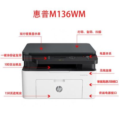 惠普m30w怎么安装使用？-惠普最新手机官网下载安装