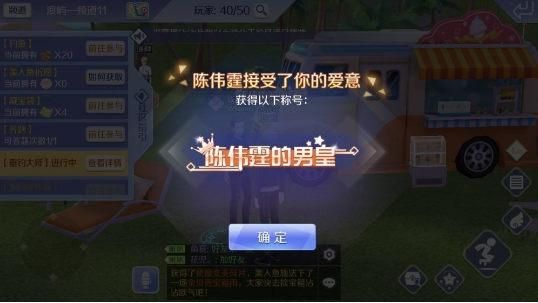 QQ炫舞宅男杀手的称号怎么来的？-qq炫舞新手称号是什么意思