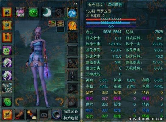 诛仙3青罗怎么做到无线无敌？-诛仙3新手青罗攻略