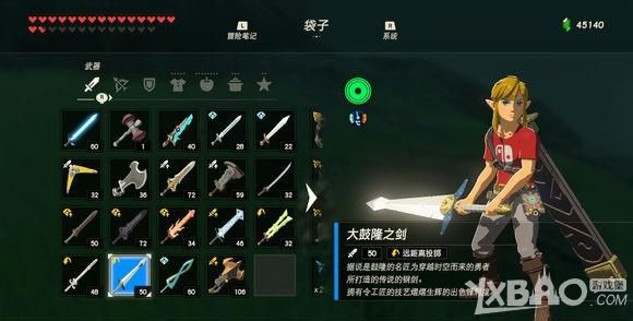 方舟手游传说剑蓝图怎么得？-问剑传说新手官网