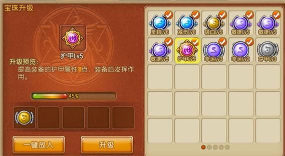 弹弹堂大冒险强化石怎么得？-弹弹堂新手大礼包怎么得