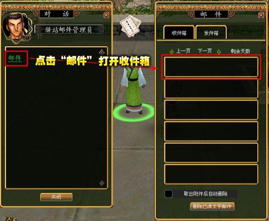 醉逍遥游戏怎么解除交易锁？-醉逍遥新手卡激活