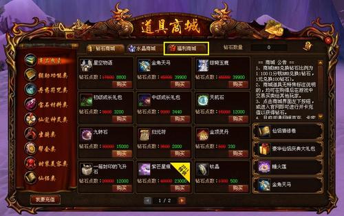 醉逍遥游戏怎么解除交易锁？-醉逍遥新手卡激活