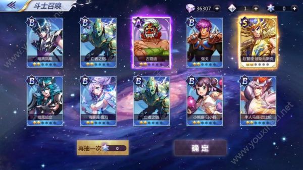 圣斗士星矢手游抽卡攻略？-圣斗士星矢新手礼包领取