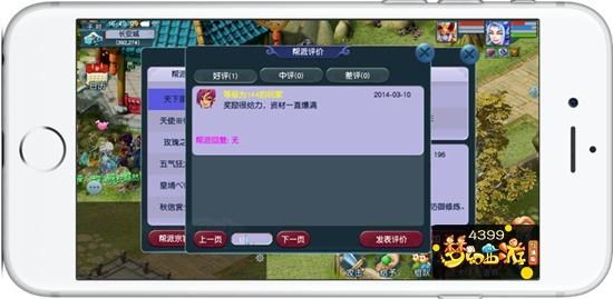 梦幻西游换帮派帮贡消失了怎么办？-梦幻西游新手帮贡怎么不显示