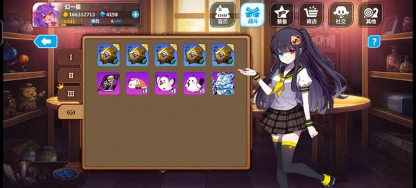 崩坏学园2新手抽什么池子？-剑侠2新手包