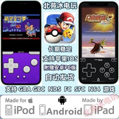 自带FC游戏模拟器的手机有哪些牌子型号？-18年发布的新手机游戏