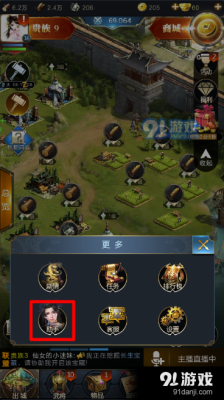 乱世王者八荒之战募兵营怎么募兵？-乱世王者微信新手礼包