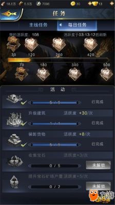 乱世王者八荒之战募兵营怎么募兵？-乱世王者微信新手礼包