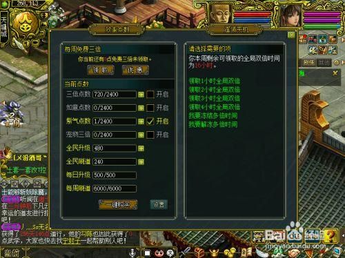 问道升级攻略及新区怎么冲级？-问道新手升级攻略2015