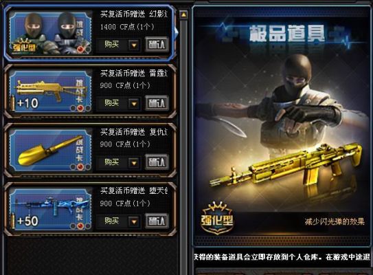 cf通行证什么任务简单？-cf手游新手签到有什么