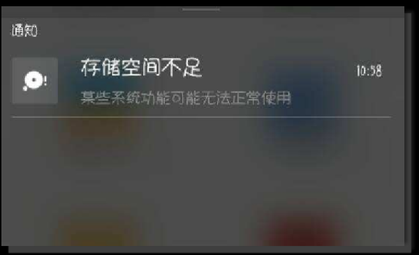 为什么手机下载的文件安装不起、提示是文件已损坏？-新手机如何安装软件下载